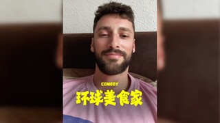 环球美食家在此‼️