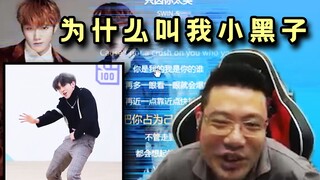 彻底疯狂！大司马听嗨了狂玩梗“鸡你太美！还有唢呐版？小黑子是什么意思？”