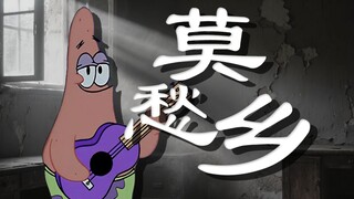 “平平无奇的我，在他们眼里本就不聪明”