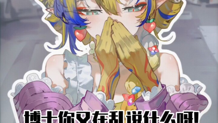 Nếu lén lút đi hẹn hò với Thục…………