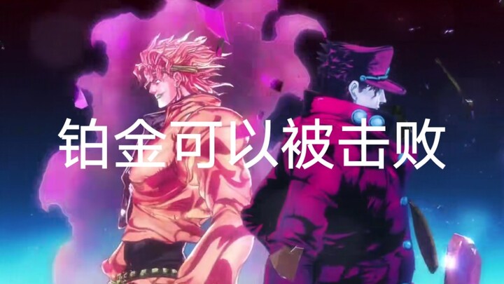 The strongest OP in the history of JOJO has been translated by Baidu 30 times and turned out to be..