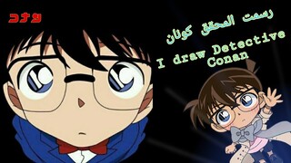 I draw a Conan  from detective Conan anime.