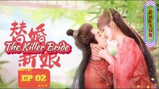 🇨🇳 The Killer Bride [EP02]