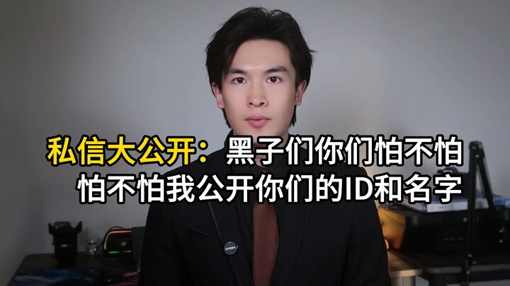 เปิดข้อความส่วนตัว (2): ฉันชอบคู่ต่อสู้ที่มีกำลังเท่ากัน ไม่ใช่พวกอ่อนแอที่มาต่อสู้กัน!