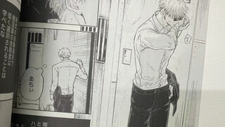 [ Jujutsu Kaisen ]257 preview: Gojo Satoru in his memories