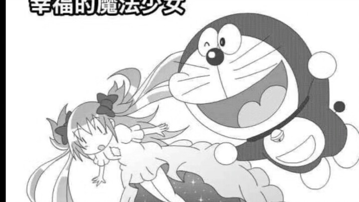 Doraemon from Puella Magi Madoka Magica