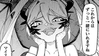 After being framed by my brother who had a crush on my fiancée, I took my yandere sister, who was cr