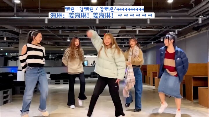 ذهبت إلى استوديو المخرج ديتو للتدرب. ^^