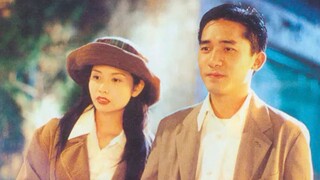 [แอบรักเธอ] | [Tony Leung x Qiu Shuzhen] <มีเฉพาะเวอร์ชั่นซับจีนกวางตุ้งและอังกฤษ HD เท่านั้น> หน้า 