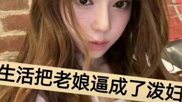 我支持lzm退团❤️