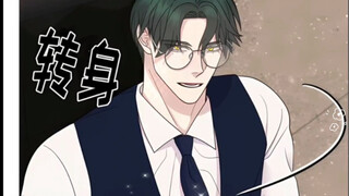 五大三粗的兔驴兽人，竟是个渴望孕育后代的omega。而一体双身的蛇人兄弟，阴差阳错成了小生命的爸爸…标兔毛…#新漫