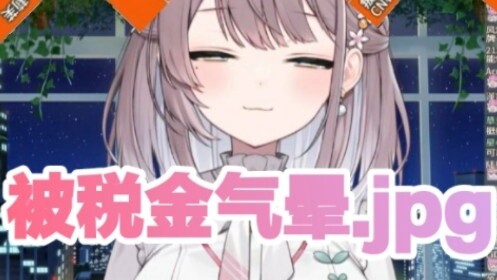 [Mizuki Momo] The president whose capital chain is at risk of breaking