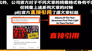 【SEVENTEEN】كم مرة تناولت حزمة الإدمان الخاصة بالراقصين الرئيسيين المزدوجين؟ اثنان من كبار المبدعين ع