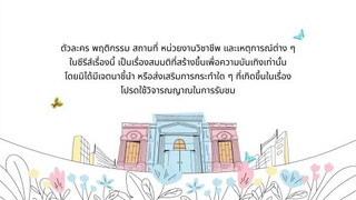 🏳‍🌈 eps 1 reloved the series ( 2025 ) eng sub 🏳‍🌈