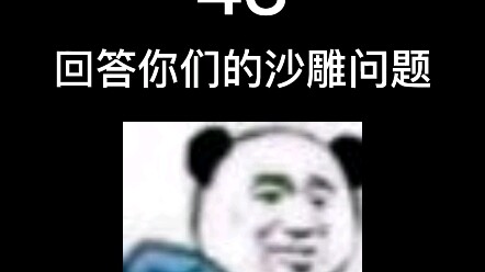 There's a problem with the illness.