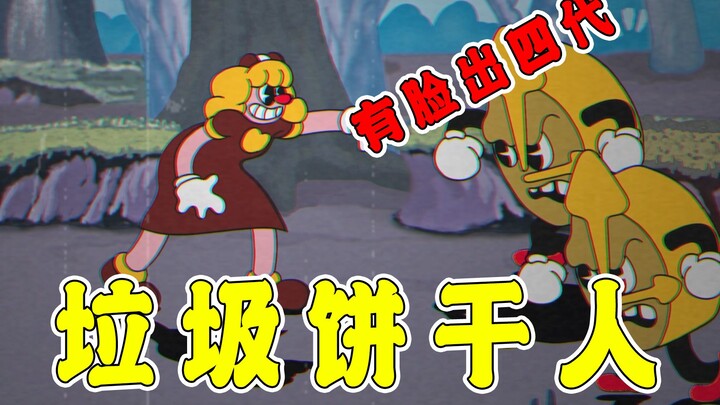 【Catatan Game Kacangan】Game sampah yang meniru gaya grafis Cuphead, ternyata sudah sampai seri ke-4!