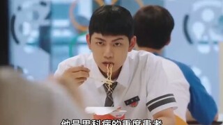 A high school boy forces himself to work out and improve his physique in order to impress the girl h