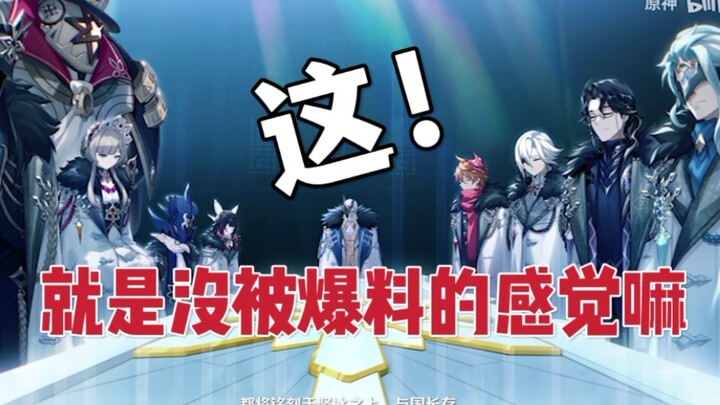 Kakek! Aku mau gabung sama Fraksi Bodoh!!!!!