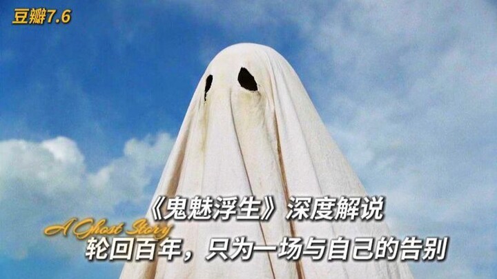 A24’s “Bodies Bodies Bodies”: A century-long cycle of rebirth, all to bid farewell to oneself.