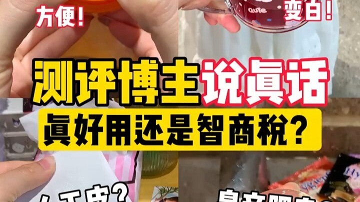 Are these really true or fake? Let's put them to the test!!