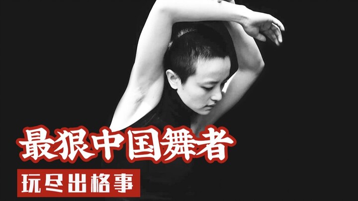 บทสนทนากับนักเต้นเสี่ยวเค่อ