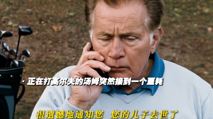 He turned down one last chance to spend time with his son and probably can’t let it go.