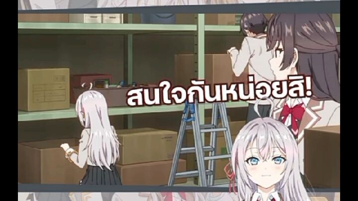 เรียนรู้ภาษากับคุณอาเรีย