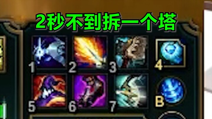 จนถึงตอนนี้ยังไม่เจอใครที่รื้อตาวเวอร์ได้เร็วกว่าเธอเลย