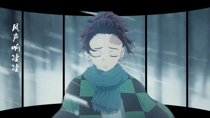 Khi Yêu Mưa kết hợp với Kimetsu no Yaiba