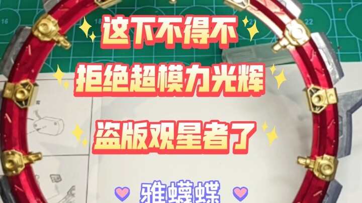 26 can become a stargazer😋Why should I be the victim of the domestic pirated stargazer🥵Unless you gi