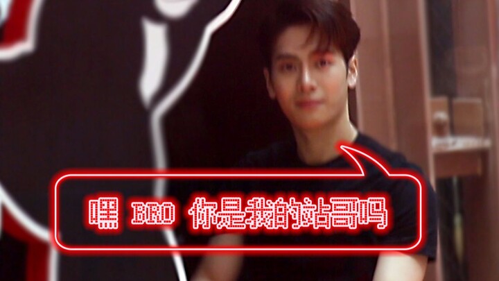 Tôi không xứng làm fan trai của Vương Gia Nhĩ.