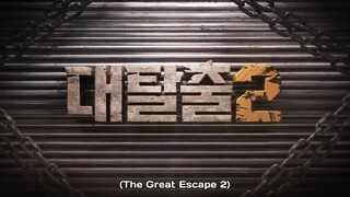 The Great Escape 2 (EP 10)