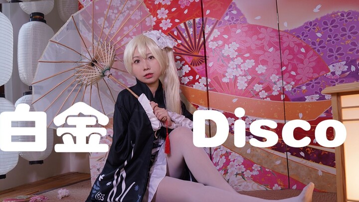 【Chu Châu】Sexy Yukata Dome ❤Platinum DISCO Renaissance!