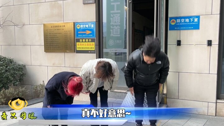 “Awan Kegilaan Rasa Bersalah”