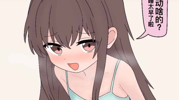 วันเด็กกลายเป็นเทศกาลที่น้องสาวได้สนุกสุดๆ ไปแล้ว