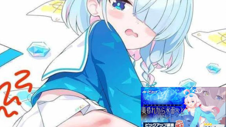 【碧蓝档案】老师们如何在水星野卡池抽卡（教程）