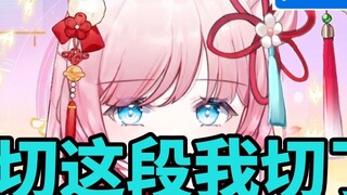 【泽音】The video sent by the slicer before dying😵Precious video of Yinyin eating and hiccuping cutely🥰D