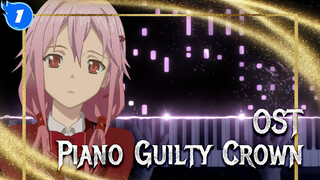 [OST Piano Guilty Crown] Euterpe - EGOIST_1