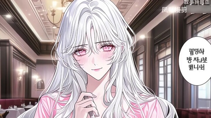 My mortal enemy who loved to scare me when I was little married me when he grew up