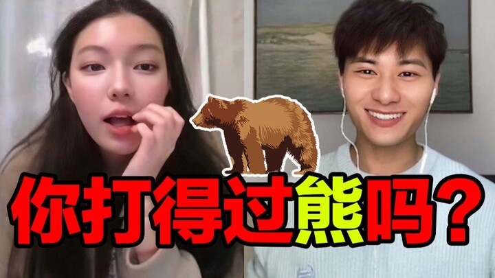 Người Nga có thích đấu với gấu không? 【Tán chuyện kỳ cục quốc tế 22】