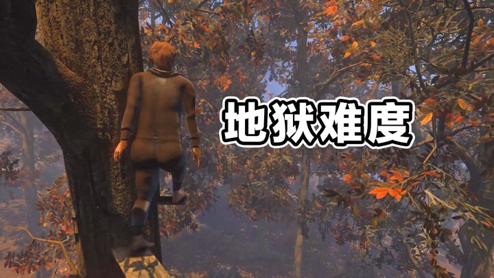 当我费尽全力爬到终点..