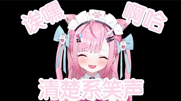 Is Aqua still cute after reincarnation? Why does his laughter sound so bitter?