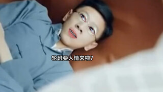 免费的人情，不拿白不拿！