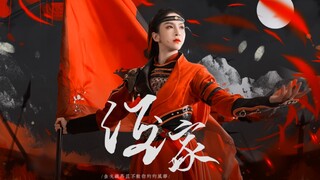 Tang Shiyi丨Tarian Pedang丨Mulai sekarang, semua pahlawan wanita dalam novel seni bela diri memiliki w
