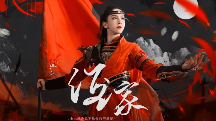 Tang Shiyi丨Kiếm Vũ丨Từ nay trở đi, các nữ anh hùng trong tiểu thuyết võ hiệp đều có gương mặt
