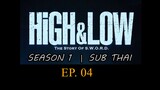 HiGH&LOW (ภาค1) ตอนที่ 04 ซับไทย _ High & Low - The Story of S.W.O.R.D.