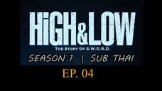 HiGH&LOW (ภาค1) ตอนที่ 04 ซับไทย _ High & Low - The Story of S.W.O.R.D.