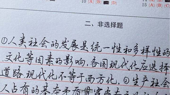 Giáo viên: Xin lỗi, tôi nhìn nhầm rồi, quên chấm điểm mất!