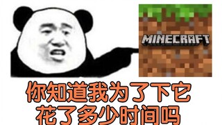 Embrace the international version—right now! 4 ways to download the international version! Brand new