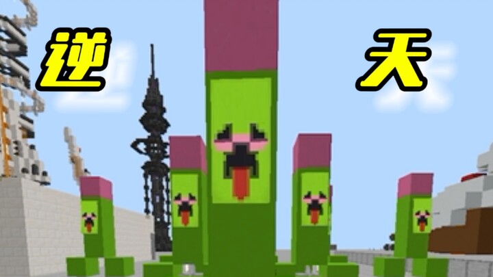 مباني الخادم في هذه الحلقة مذهلة إلى حدّ لا يُصدَّق!